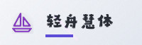 合作伙伴