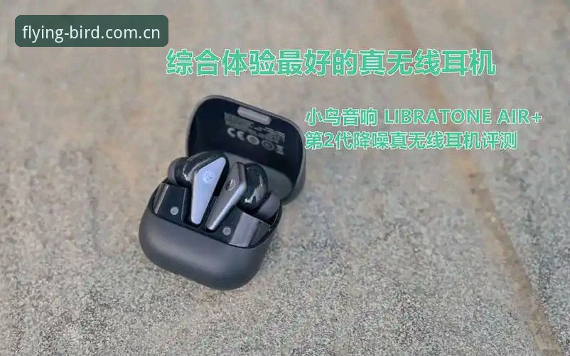 小鸟体育赛事平台评测：3个核心优势让观赛体验全面升级