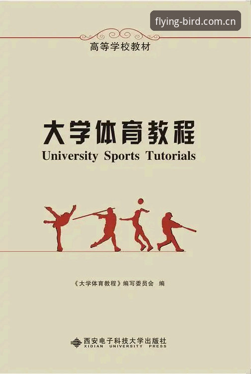 小鸟体育官方app安装教程：从下载到使用的完整指南