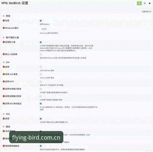 小鸟体育平台下载安装实用指南：最新版本获取与设备兼容性必备知识