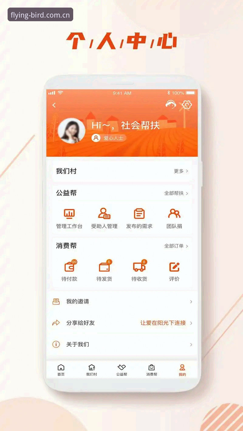 小鸟体育App使用指南最新动态：从下载到实战的全流程技术评测